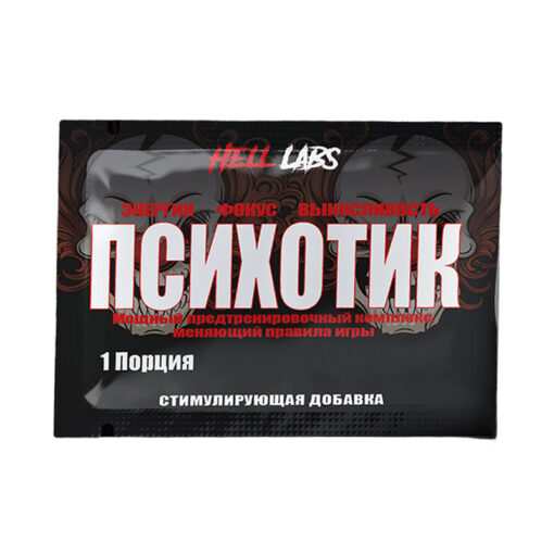 Hell Labs Психотик Гавайский апельсин 6 г