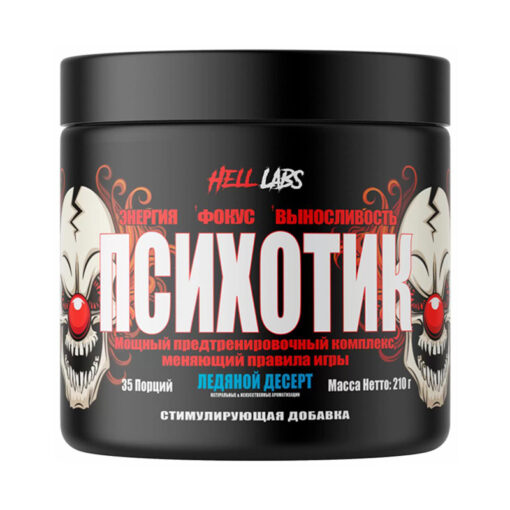 Hell Labs Психотик Ледяной десерт 210 г